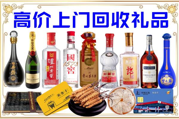 嵊州诚信回收茅台酒瓶