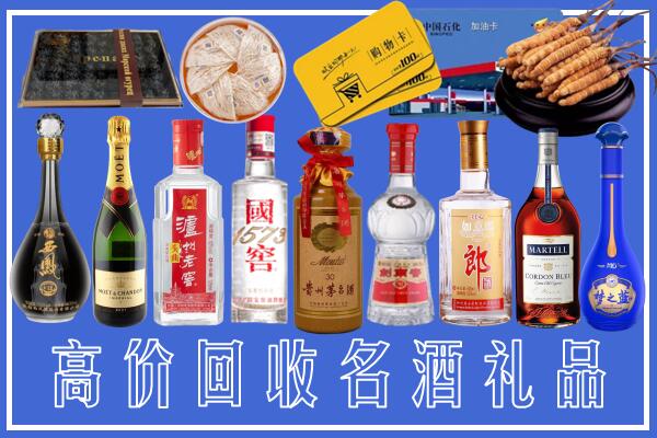 嵊州附近烟酒回收