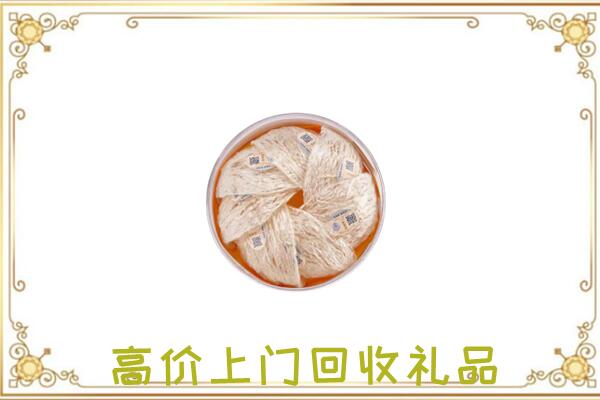 嵊州附近回收燕窝