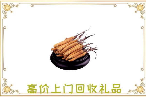 嵊州附近回收礼品