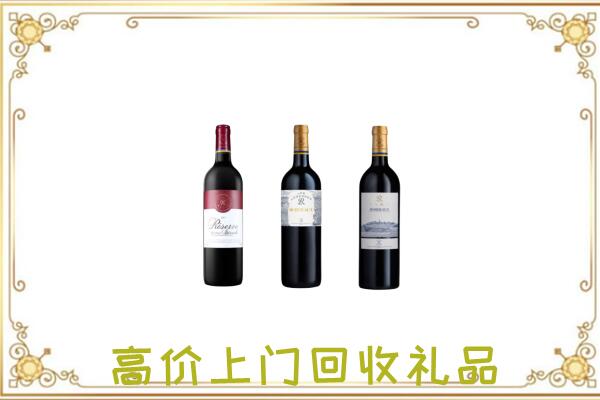 嵊州附近回收拉菲
