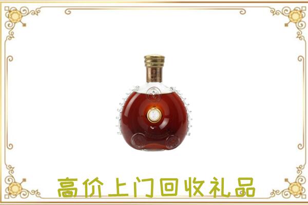嵊州附近回收路易十三