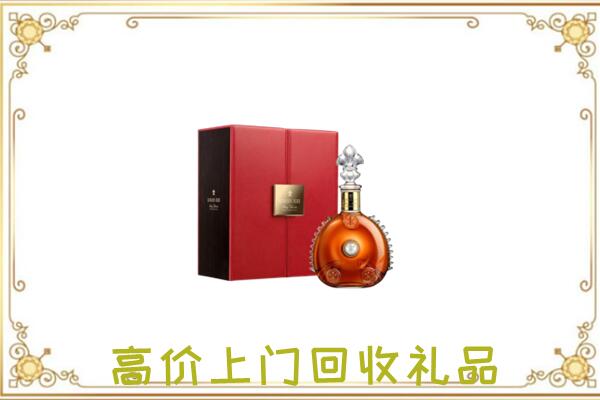 嵊州附近回收人头马
