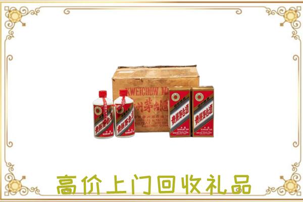 嵊州附近回收铁盖茅台