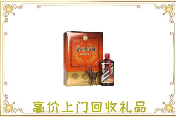 嵊州附近回收陈年茅台酒