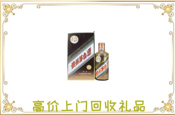 嵊州附近回收彩釉茅台酒