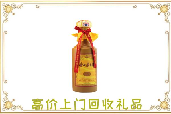 嵊州附近回收15年茅台