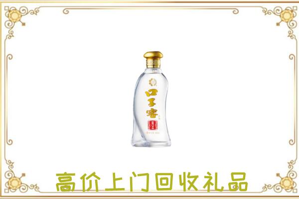 嵊州周边回收口子窖
