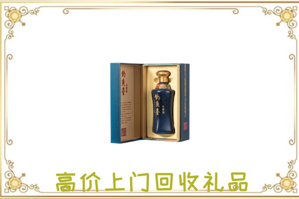 嵊州周边回收钓鱼台