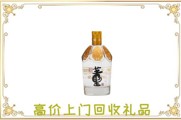 嵊州周边回收董酒