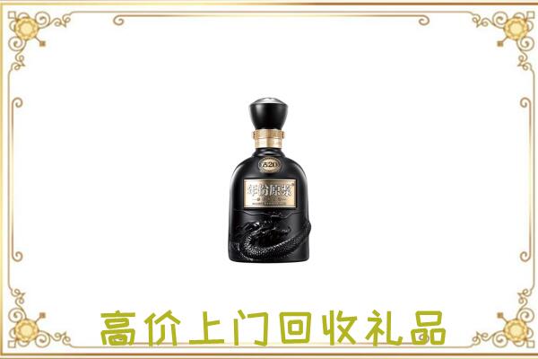 嵊州周边回收古井贡酒