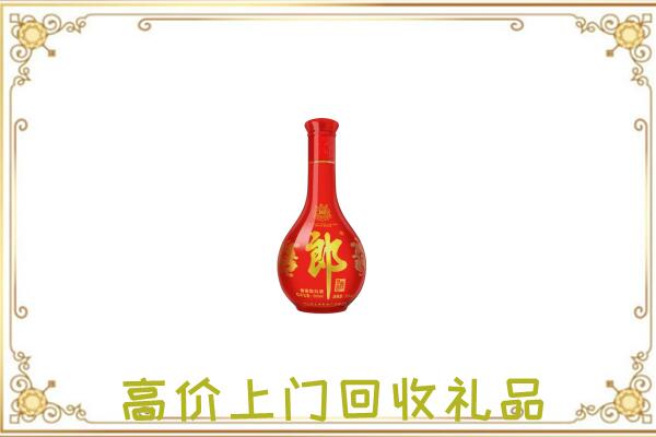 嵊州附近回收红花郎