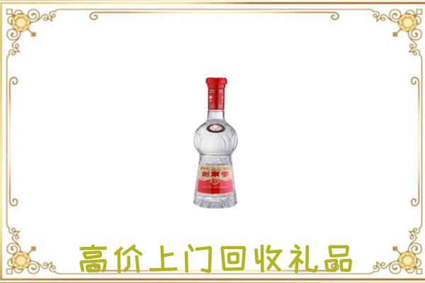 嵊州附近回收剑南春