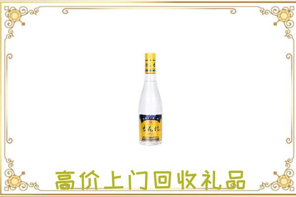嵊州周边回收杏花村