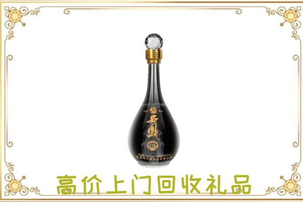 嵊州周边回收西凤酒