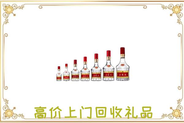 嵊州周边回收老酒