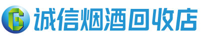 嵊州茅台酒回收,酒瓶,烟酒,飞天茅台酒,名酒,嵊州回收贵州茅台酒